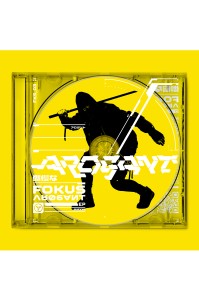 Fokus - Arogant EP [CD]